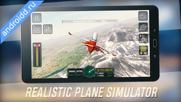 Картинка Airplane Flight Simulator Возможности