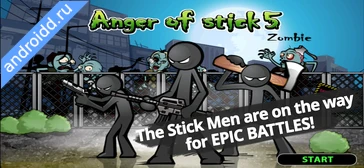 Картинка Anger of stick 5 : zombie Уровни