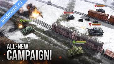 Картинка Armor Age: WW2 tank strategy Уровни