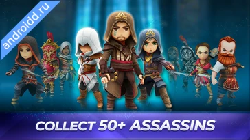 Картинка Assassin s Creed Rebellion Уровни