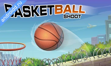 Картинка Basketball Shoot Уровни