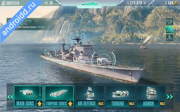 Картинка Battle Warship: Naval Empire Новые эмоции