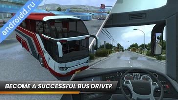 Картинка Bus Simulator Indonesia Уровни