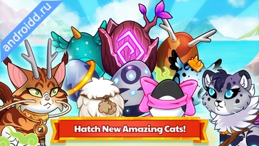 Картинка Castle Cats Idle Hero RPG Возможности