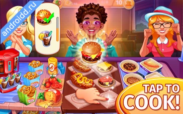 Картинка Cooking Craze: Restaurant Game Уровни
