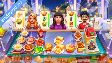 Картинка Cooking Fest : Cooking Games Уровни