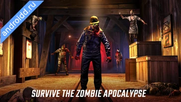 Картинка Dead Trigger 2 FPS Zombie Game Уровни