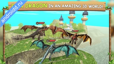 Картинка Dragon Sim Online: Be A Dragon Уровни