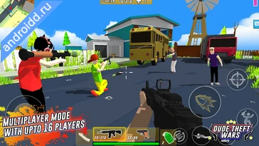 Картинка Dude Theft Wars Shooting Games Возможности
