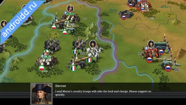 Картинка European War 6: 1804 Napoleon Возможности