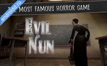 Картинка Evil Nun: Horror at School Уровни