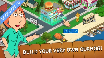 Картинка Family Guy The Quest for Stuff Новые эмоции
