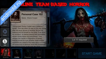 Картинка Horrorfield Multiplayer horror Уровни
