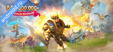 Картинка Lords Mobile: Kingdom Wars Возможности