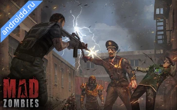 Картинка Mad Zombies: Offline Games Возможности
