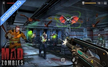 Картинка Mad Zombies: Offline Games Новые эмоции