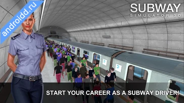 Картинка Subway Simulator 3D Уровни