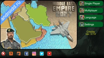 Картинка Middle East Empire Уровни