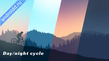 Картинка Mountain Bike Xtreme Уровни