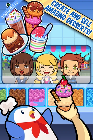 Картинка My Ice Cream Truck: Food Game Уровни