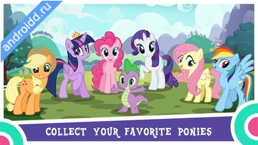 Картинка My Little Pony: Magic Princess Уровни