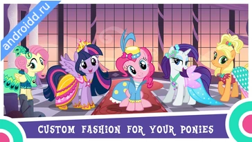 Картинка My Little Pony: Magic Princess Новые эмоции