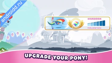 Картинка My Little Pony Rainbow Runners Новые эмоции