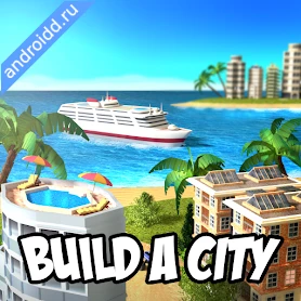 Paradise City Building Sim