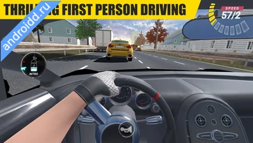 Картинка Racing Online:Car Driving Game Новые эмоции