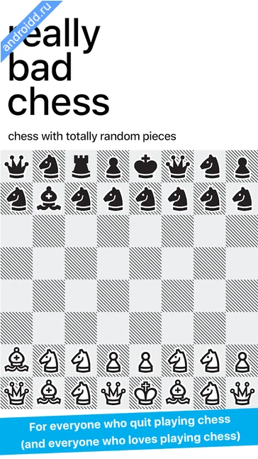 Картинка Really Bad Chess Уровни