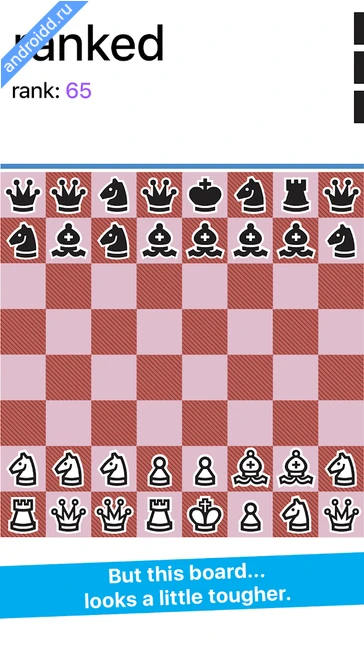 Картинка Really Bad Chess Новые эмоции