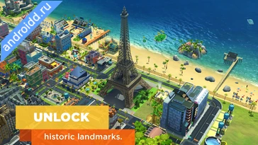 Картинка SimCity BuildIt Возможности