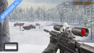 Картинка Sniper 3D Gun Shooting Games Уровни