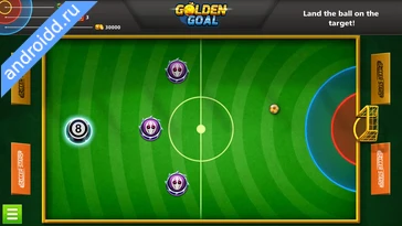 Картинка Soccer Games: Soccer Stars Возможности
