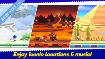 Картинка Sonic Runners Adventure game Возможности