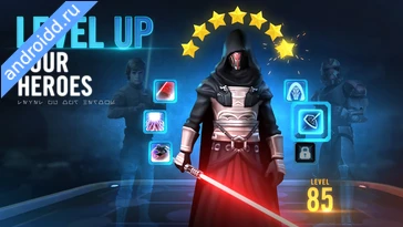 Картинка Star Wars : Galaxy of Heroes Возможности