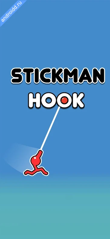 Картинка Stickman Hook Уровни