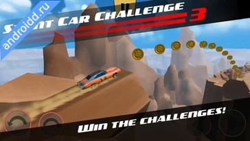Картинка Stunt Car Challenge 3 Возможности