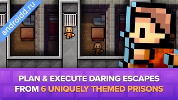 Картинка The Escapists: Prison Escape Возможности