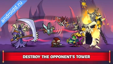 Картинка Tower Conquest: Tower Defense Возможности