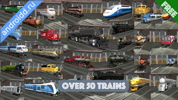 Картинка Train Sim Pro Уровни