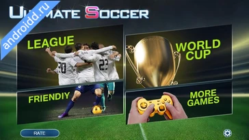Картинка Ultimate Soccer Football Новые эмоции