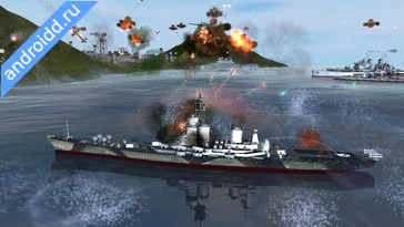 Картинка WARSHIP BATTLE:3D World War II Новые эмоции