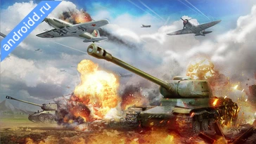 Картинка WW2: World War Strategy Games Новые эмоции