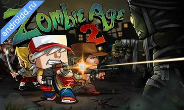 Картинка Zombie Age 2 Offline Shooting Уровни