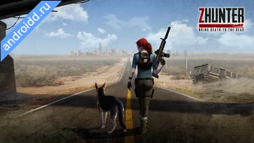 Картинка Zombie Hunter: Sniper Games Уровни
