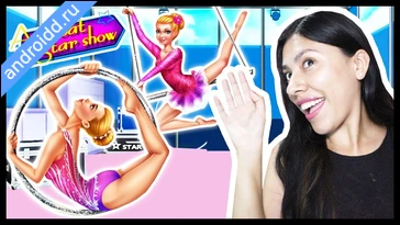 Видео  Acrobat Star Show Girl Power Геймплей