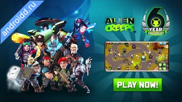 Видео  Alien Creeps Tower Defense Геймплей