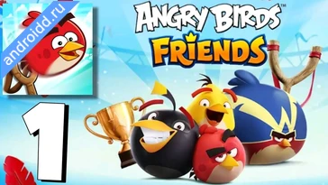 Видео  Angry Birds Friends Геймплей