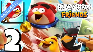 Видео  Angry Birds Friends Анимация